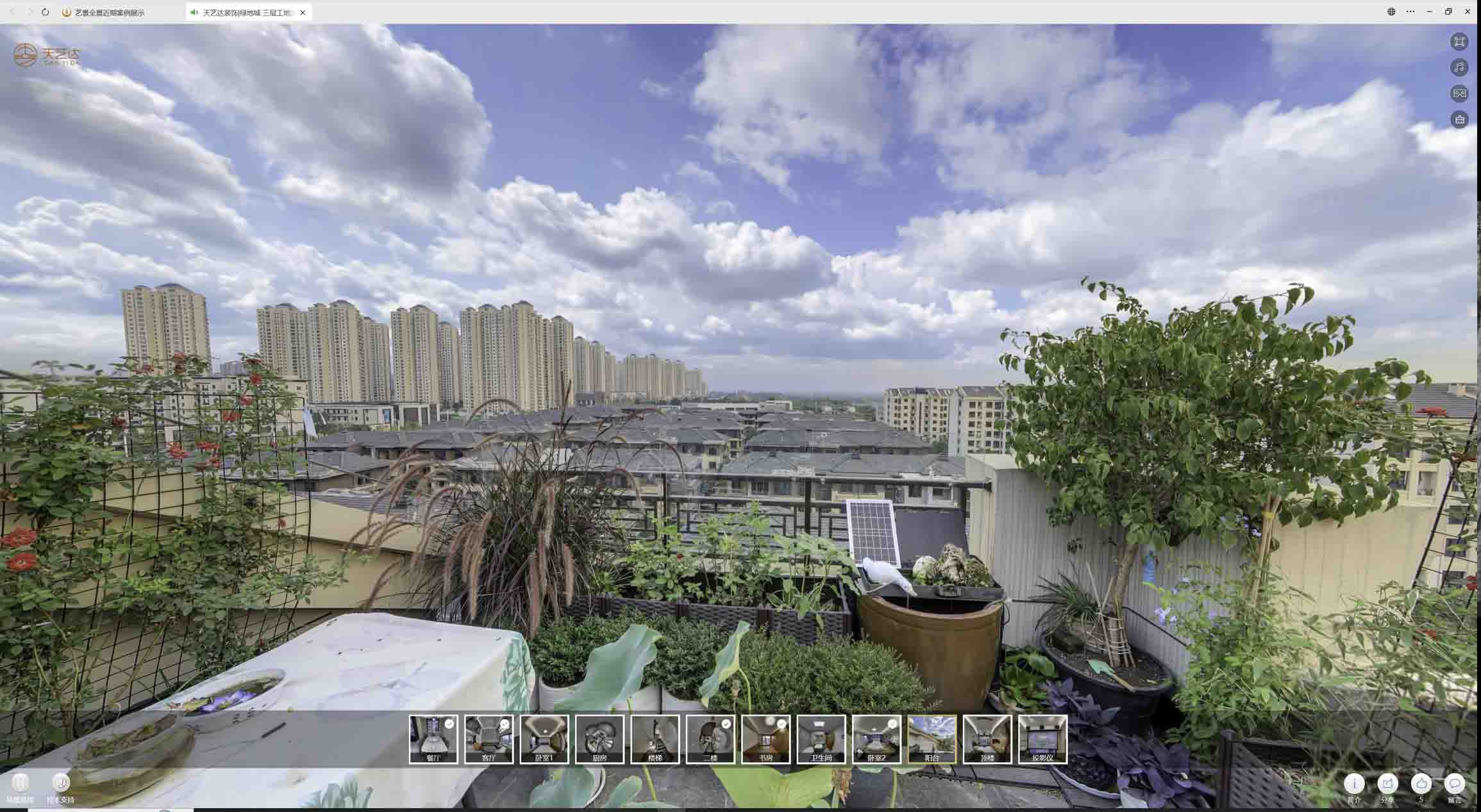 洪山喻德江陶瓷馆